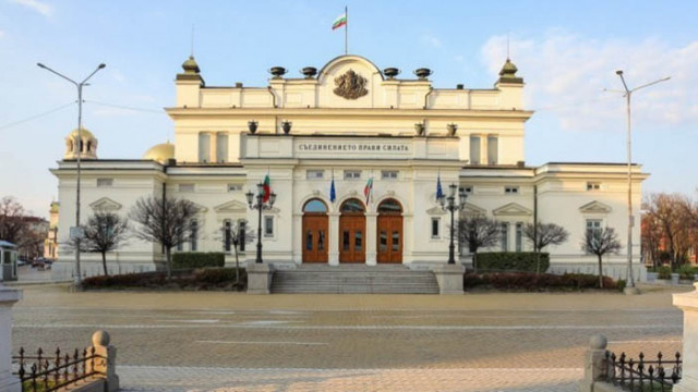 ГЕРБ получи принципна подкрепа от ВМРО за свикване на ВНС
