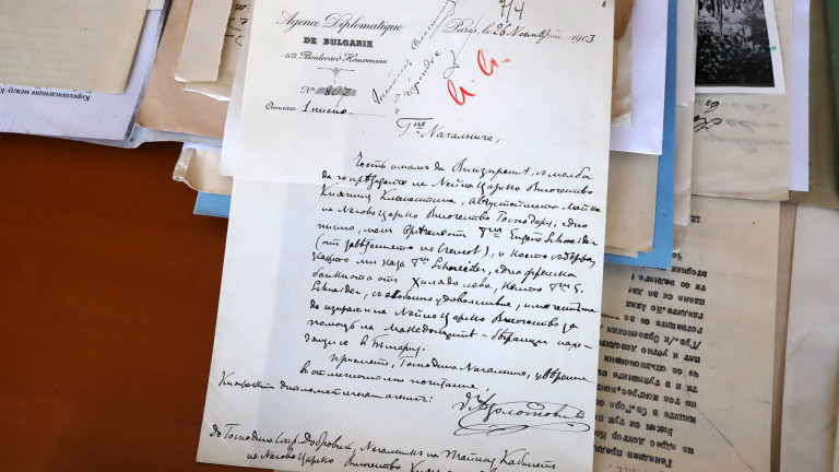 Архивни документи потвърждават българския характер на Илинденско-Преображенското въстание