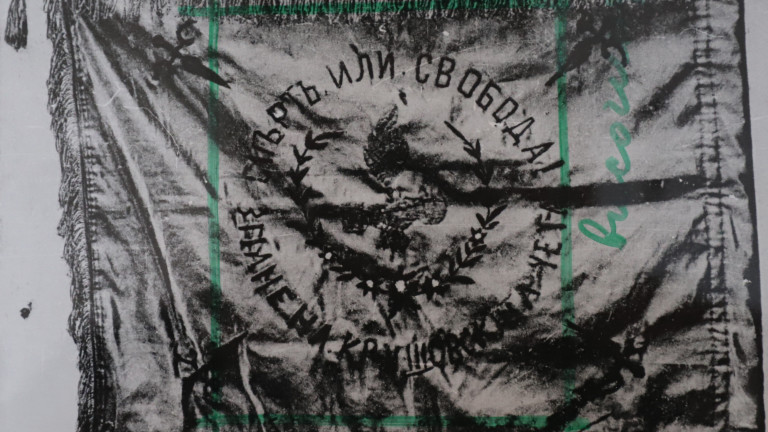 Архивни документи потвърждават българския характер на Илинденско-Преображенското въстание