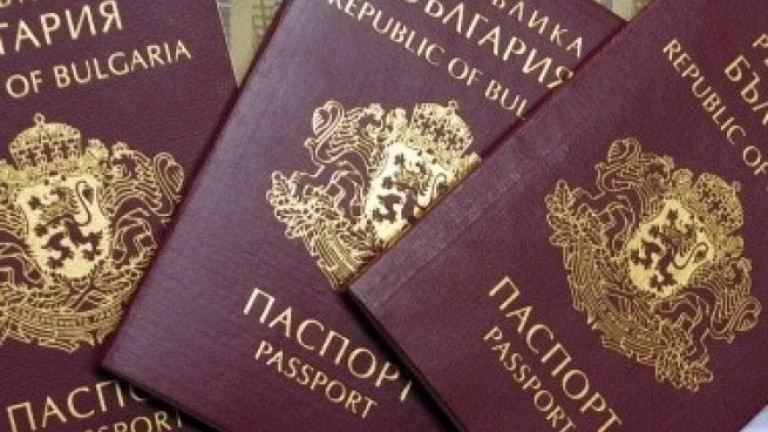 Колко чужденци са получили "златни паспорти" в България?