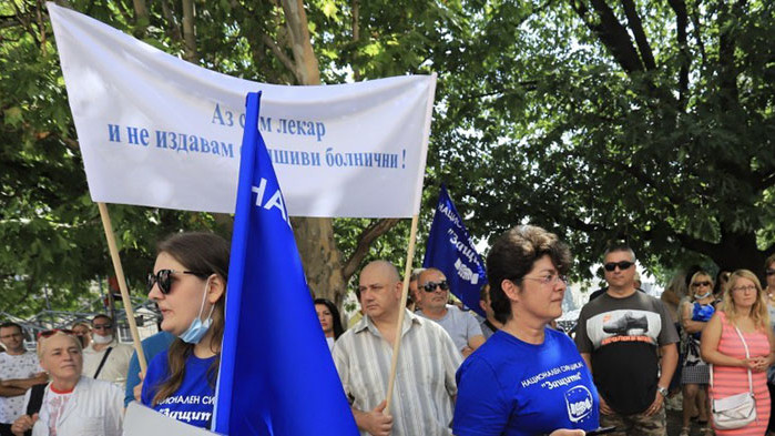 Спешни медици в няколко града на протест: Орязват ни възнагражденията за работа в риск