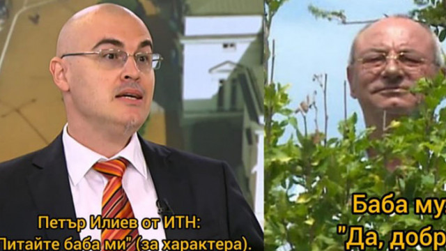 Методи Лалов от Да България се подигра на Петър Илиев