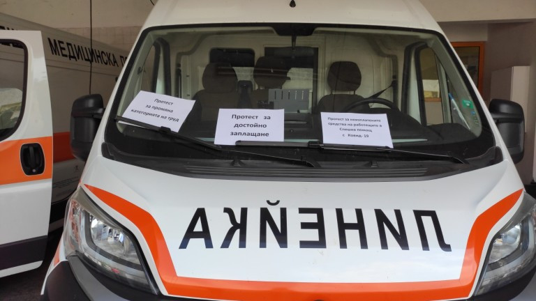 Спасков: Протестът на медиците за отнетите 1000 лв. е логичен
