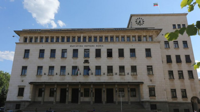 Българската Народна Банка с предупреждение за фишинг атаки от нейно