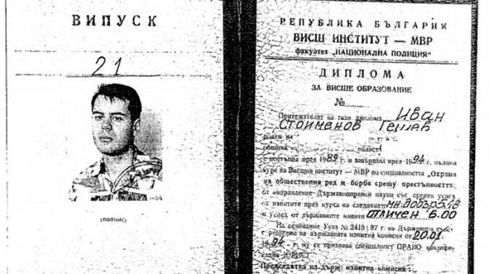 ВСС: Дипломата на Гешев я има в интернет; ПРБ: През 1996 Рашков го назначава за следовател