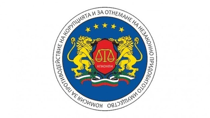 КПКОНПИ провежда акция в община Свиленград.Инспекторите са търсили документи за