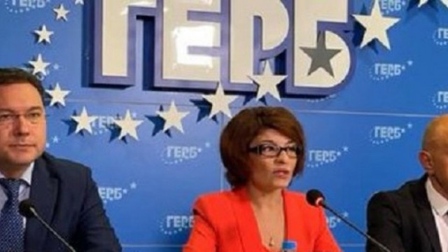 ГЕРБ СДС предствят проекта си за правителство Лидерът на ГЕРБ Бойко