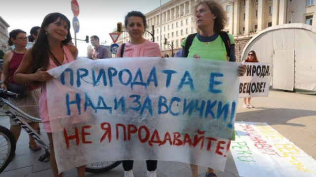 Риболовци и природозащитници излязоха на протест на четири места в