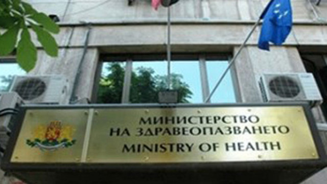 Прокуратурата на България уведоми Министерството на здравеопазването че изпратените от