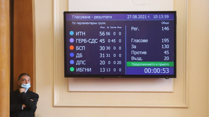 НС актуализира бюджета, Цонев се шегува с Христо Иванов, че го е страх от партия на Асен Василев