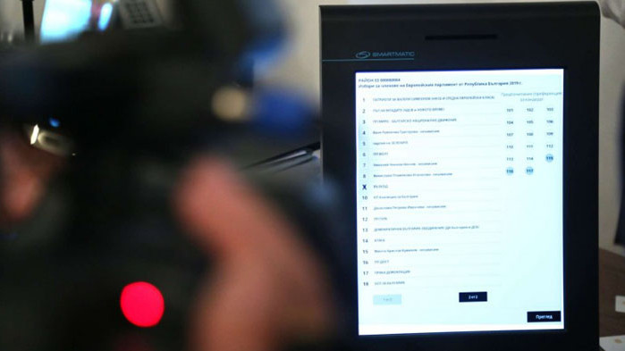 Ще има ли машинации при машинното гласуване? Чудя се защо