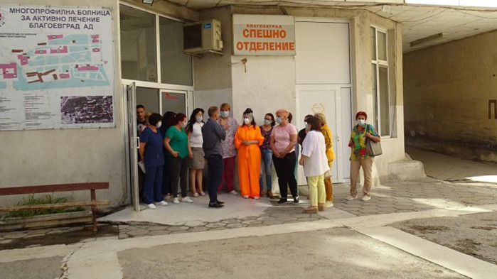 Служители от спешното отделение в Благоевград излязоха на протест