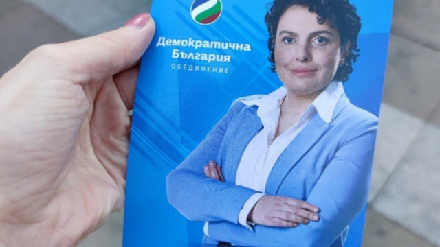 Агитационната кампания на Демократична България вече е в разгара си