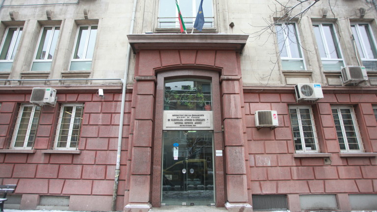 18 млрд. лв. са постъпили в Националната агенция за приходите