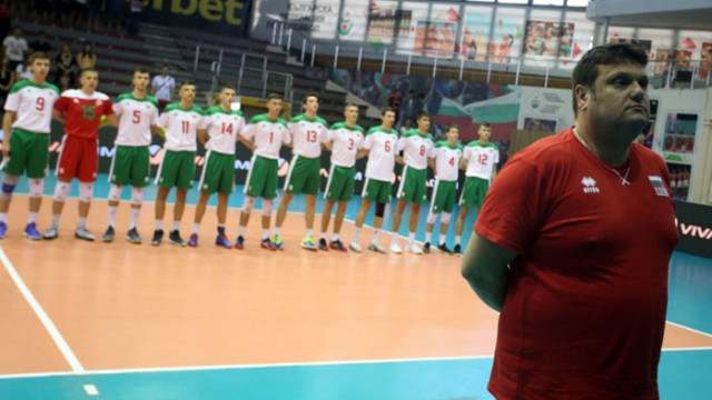 Селекционерът на юношеския национален отбор по волейбол Мартин Стоев заяви