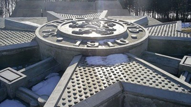 Национален събор – възпоменание по повод 105 та годишнина на