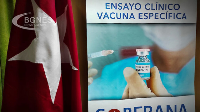 Първа в света Куба започна да ваксинира 2-годишни деца срещу Covid