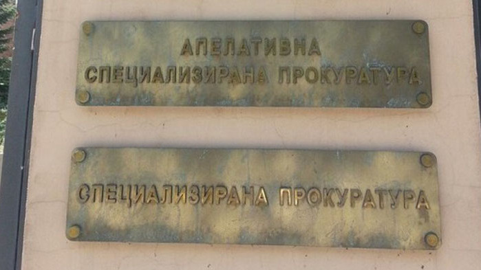 Спецпрокуратурата може да стартира разследването за Дончева – Василев с разпити