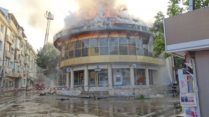 Със заповед на кмета на Благоевград беше забранен достъпът до