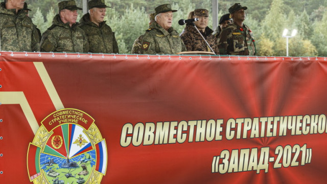 Стратегическите беларуско руски военни учения Запад 2021 сами по себе си не представляват