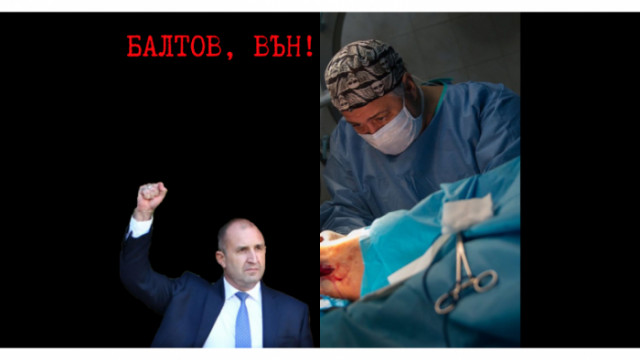 Александър Сиди от ВМРО с доза черен хумор по повод