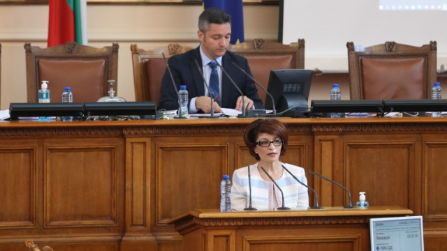 И ГЕРБ излязоха с последна декларация от трибуната на парламента Десислава Атанасова