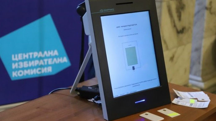 ЦИК купува още 1600 машини за гласуване за изборите на 14 ноември