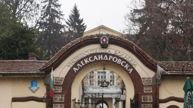 От Александровска болница отричат да съкращават лекари