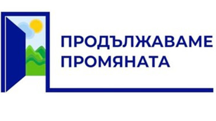 Кирил Петков показа логото на новия си политически проект