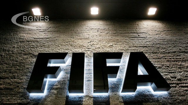 Международната футболна централа ФИФА покани футболните домашни ръководни асоциации на