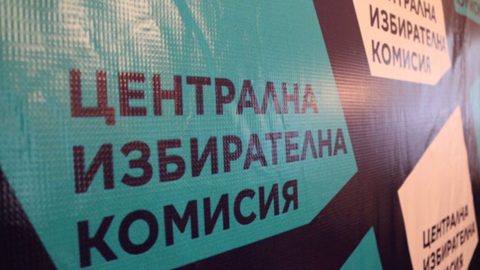 ЦИК започна приема на документи за регистрация на изборите