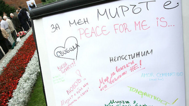 На 21 септември 2021 г за 40 ти юбилеен път светът