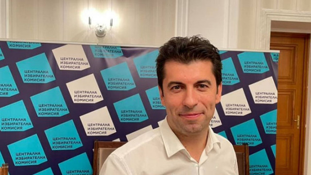 Подадено заявление в ЦИК за регистрация на коалиция Продължаваме Промяната