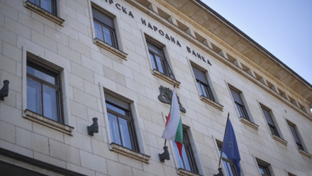 Българската народна банка предприе мерки за ограничаване на кредитирането Основната