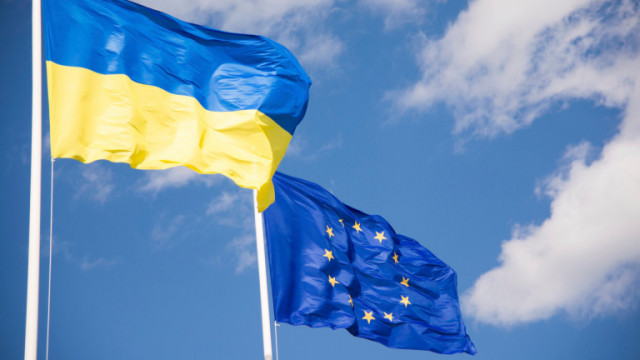 Подкрепата от Европейския съюз за реформи в Украйна не е