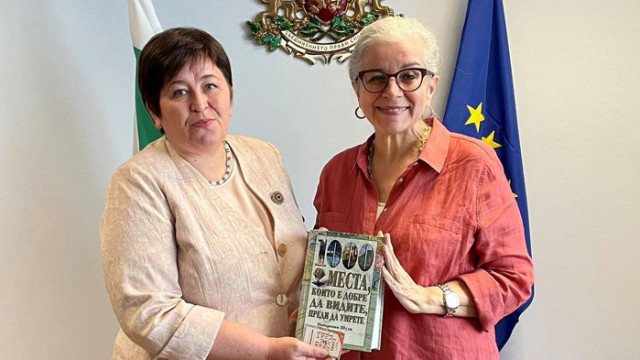 Министър Балтова разговаря с американската писателка Патриша Шулц