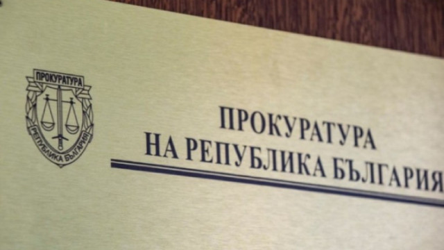 Софийска градска прокуратура се е самосезирала във връзка с публикации