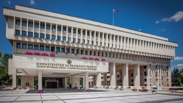 Министерство на външните работи на Република България МВнР връчи протестна нота