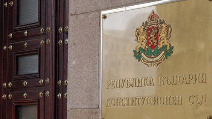 Със свое решение № 10 от 28 септември 2021 г.