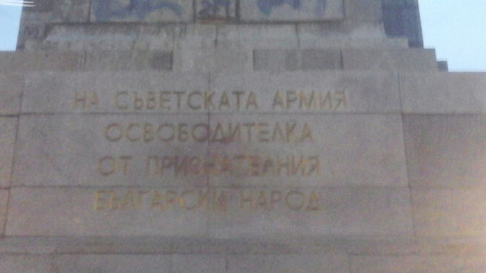 Областната администрация на София е задвижила процедура за ремонта на