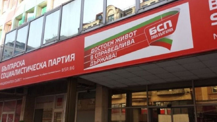 БСП обяви водачите на листи за изборите на 14 ноември