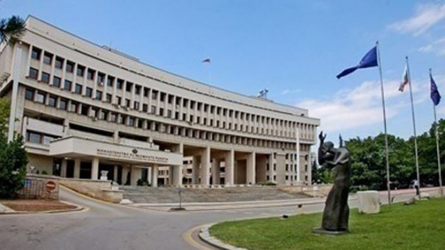 Министерството на външните работи на Република Северна Македония информира днес