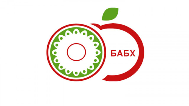 Българската агенция по безопасност на храните БАБХ  не е допуснала до