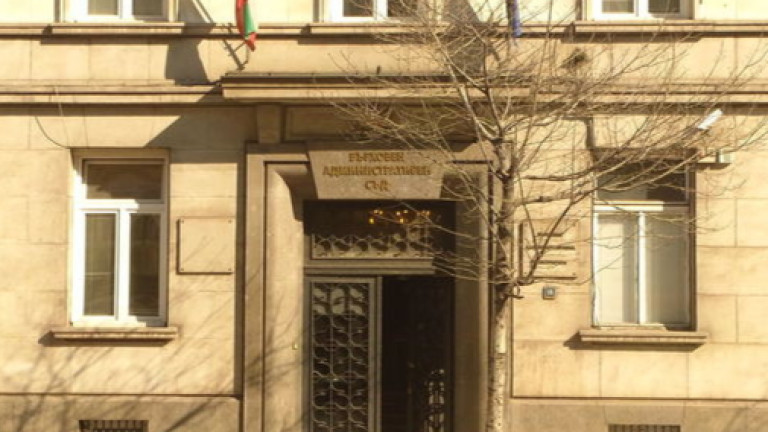 Върховният административен съд отхвърли жалбата на Политическа партия Гражданска платформа