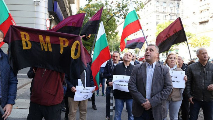 Членове и симпатизанти на ВМРО блокираха за кратко бул. Дондуков“