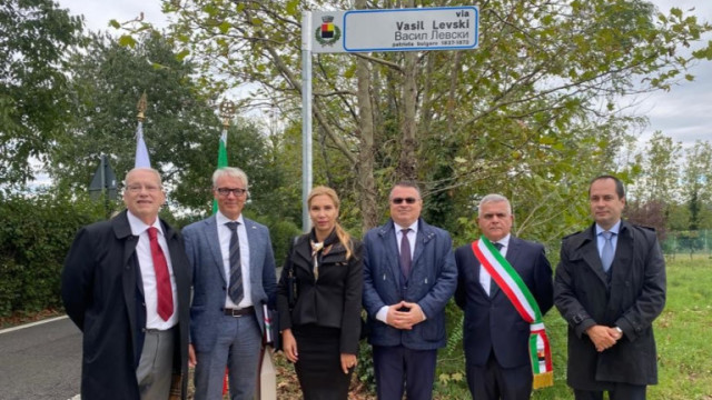 Нова улица която носи името на българския национален герой Васил Левски