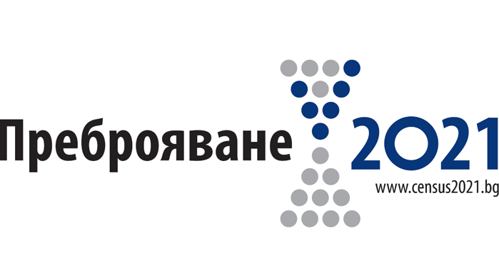 В дните 9 и 10 октомври (събота и неделя) преброяване