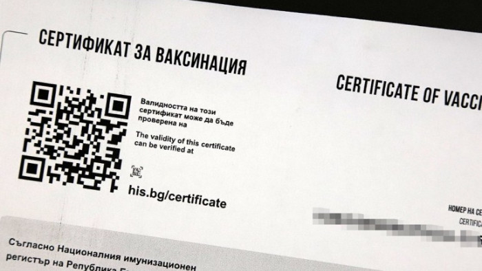 Трудно се доказват случаи като тези с фалшивите сертификати за ваксинация