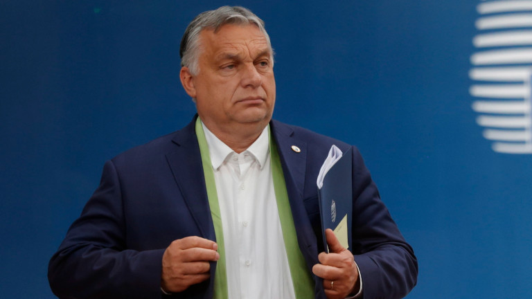 Унгарският премиер Виктор Орбан подкрепи решението на полския съд, одобрено от