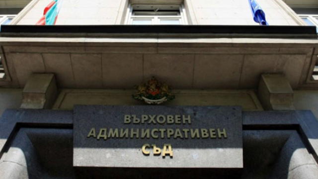 Боян Найденов ще бъде махнат от интернет страниците на Министерство